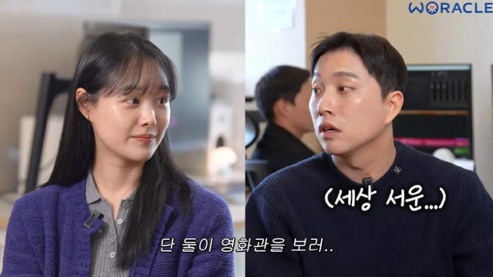 박위♥송지은, 결혼 1년만 현실부부 됐다 "아침에 눈 떴는데 꼴보기 싫어…