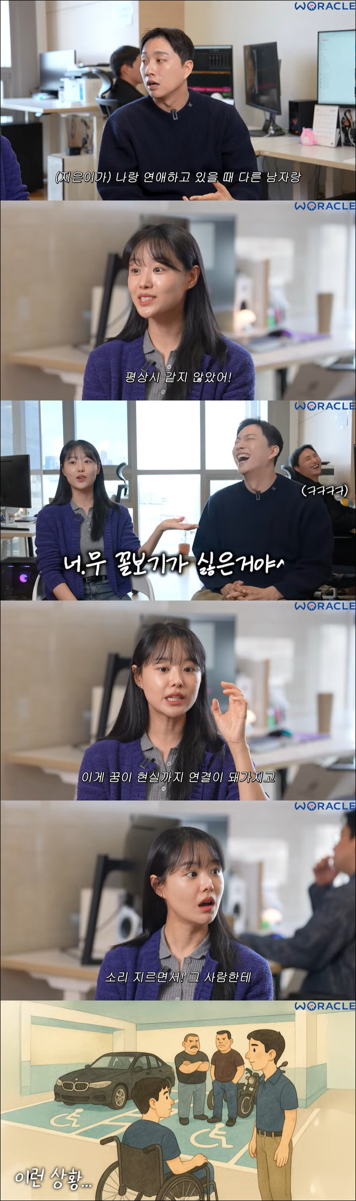 박위♥송지은, 결혼 1년만 현실부부 됐다 "아침에 눈 떴는데 꼴보기 싫어…