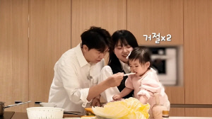 박수홍, 출산 1년만 ♥김다예 육아 폭로에 당황...