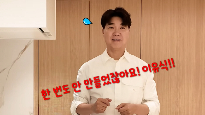 박수홍, 출산 1년만 ♥김다예 육아 폭로에 당황..."이유식 한번도 안 …