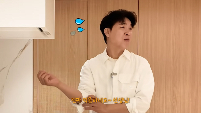 박수홍, 출산 1년만 ♥김다예 육아 폭로에 당황..."이유식 한번도 안 …