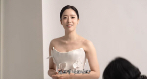 함은정, ♥결혼 앞두고 얼굴 확 달라졌다 