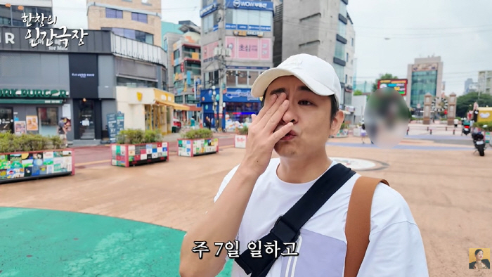 '장영란♥' 한창, 400평 한방 병원 접고 백수됐다 "주7일 죽어라 일…