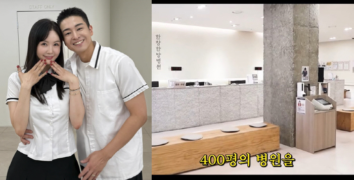 '장영란♥' 한창, 400평 한방 병원 접고 백수됐다 "주7일 죽어라 일…