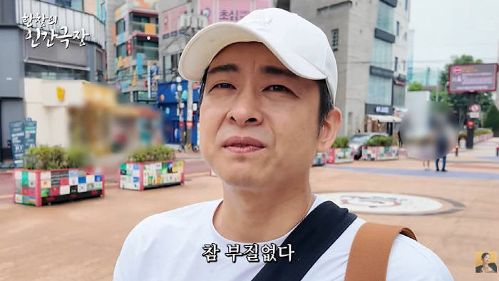 '장영란♥' 한창, 400평 한방 병원 접고 백수됐다 "주7일 죽어라 일…