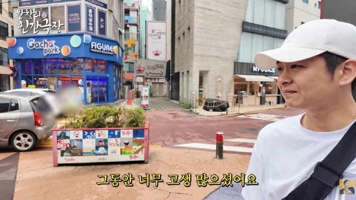 '장영란♥' 한창, 400평 한방 병원 접고 백수됐다 "주7일 죽어라 일…