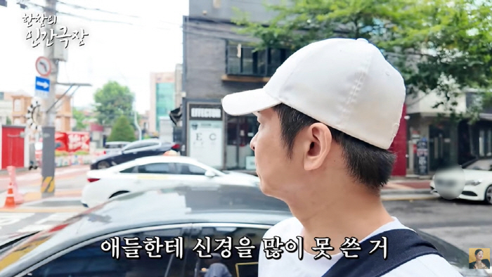 '장영란♥' 한창, 400평 한방 병원 접고 백수됐다 "주7일 죽어라 일…