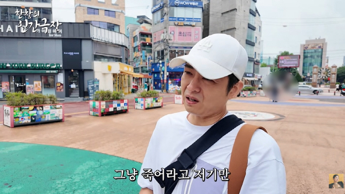 '장영란♥' 한창, 400평 한방 병원 접고 백수됐다 "주7일 죽어라 일…