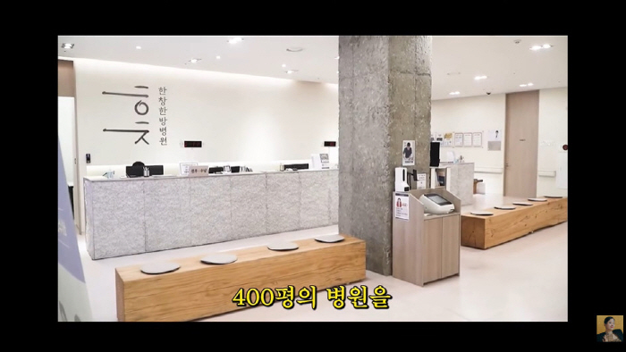 '장영란♥' 한창, 400평 한방 병원 접고 백수됐다 "주7일 죽어라 일…