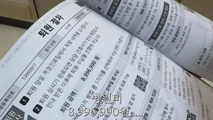 이시영, 하혈로 응급 수술→둘째 1.9kg 미숙아로 중환자실行 "얼른 건…