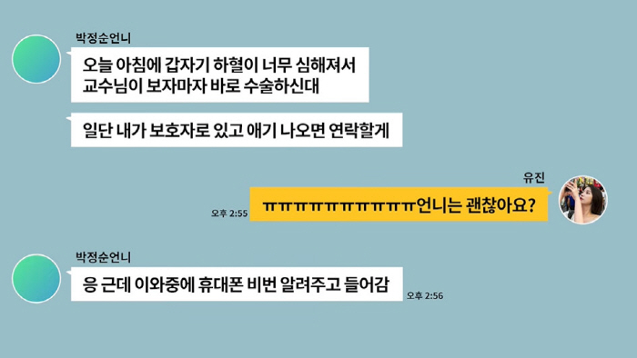 이시영, 하혈로 응급 수술→둘째 1.9kg 미숙아로 중환자실行 "얼른 건…