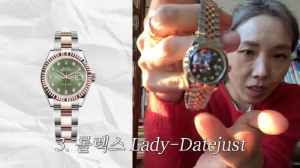 신봉선, 롤렉스 재테크 대성공…2년 사이 500만 원↑ 