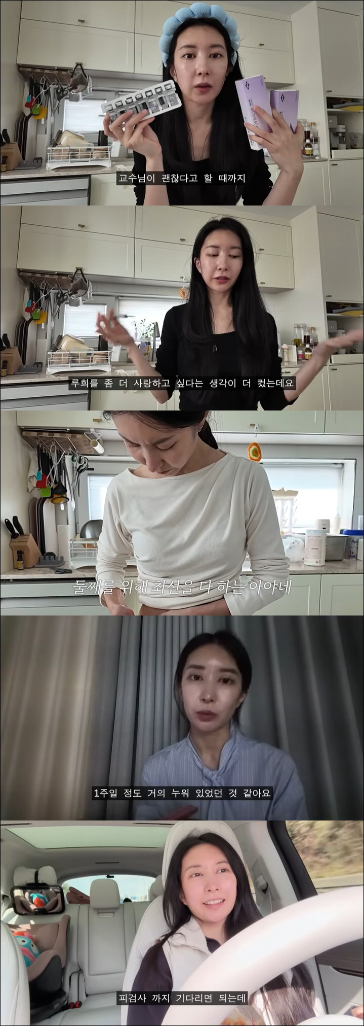 '이지훈♥' 아야네, 둘째 임신 위해 시험관 시작 "한 번에 됐으면"