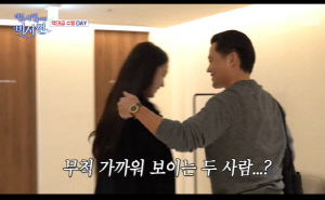 이서진, 신세계家와 절친이라더니 