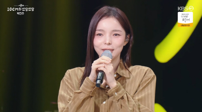 박진주, 지하철서 '오나라' 열창을?...충격 흑역사 "담력 키워보라고"…