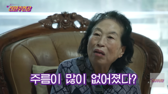 '87세' 전원주, 보톡스 맞고 확 달라졌다 "주름 없어지고 이마 팽팽해…