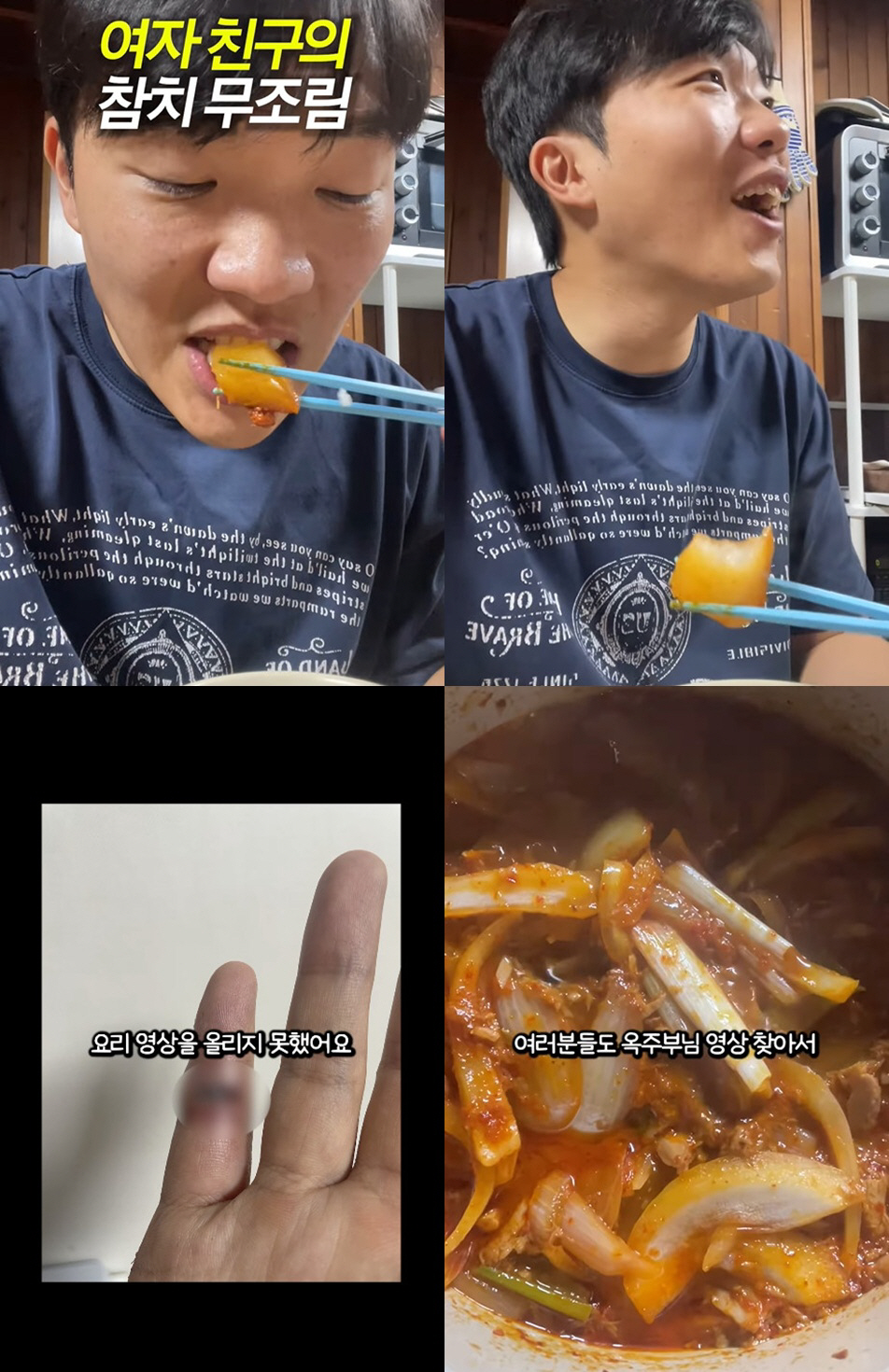 '돌싱' 최고기, ♥여자친구와 열애 중..딸도 반했다 "음식 진짜 맛있어…