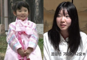 추사랑 사촌언니 유메, 벌써 고2 됐다..미모 여전 