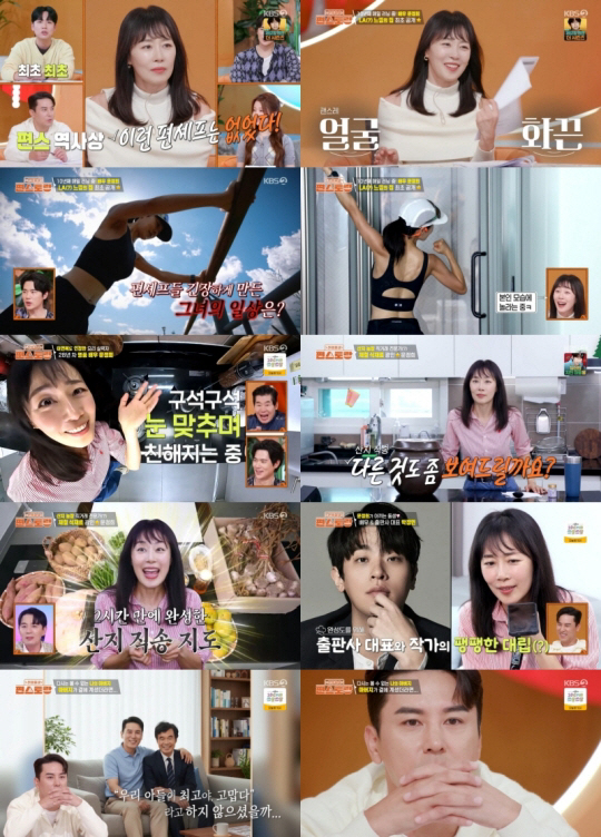 장민호, 24년 만에 마주한 아버지 '눈물'..."다시는 볼 수 없어" …