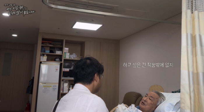 끝내 오열한 이서진..故이순재에 "이번 여행 함께하지 못해 죄송"