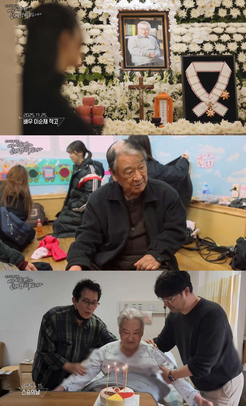 끝내 오열한 이서진..故이순재에 "이번 여행 함께하지 못해 죄송"