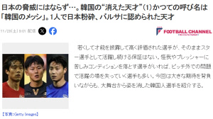 '아스널 9번'부터 '한국 메시'까지, 