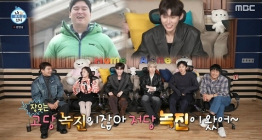 이장우 결혼하자마자 '팜유' 신입 등장.."비주얼이 필요하다" ('나혼산…