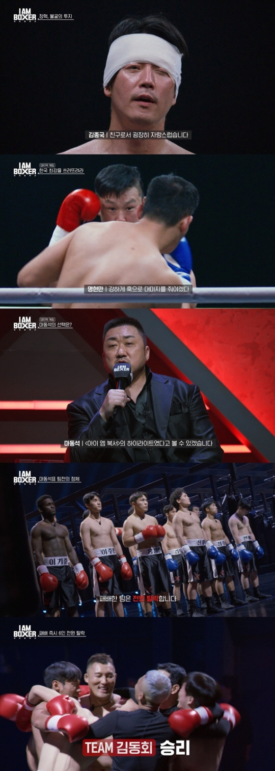 장혁, 23살 어린 배우와 유혈 사태...눈가 찢어져도 피 흘리며 '투혼…