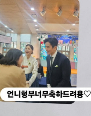 혼주 한복 입은 신애라♥차인표, 子 결혼식 현장..'금수저 며느리' 맞이