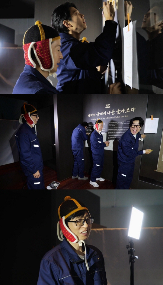 '놀뭐' 이이경 하차 후..유재석 시선에 하하·주우재 연이은 실수 '최대…