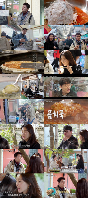 전현무, 이상형 고백했다 “곰치 같은 여자 좋아”