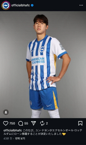 이딴 EPL 구단이 있나, 한국인 영입 오피셜 '일본어 발표'...미토마 앞세워 '전범 일본군' 홍보 논란→중국 민심 폭발 '한국 관련 사과 없어'