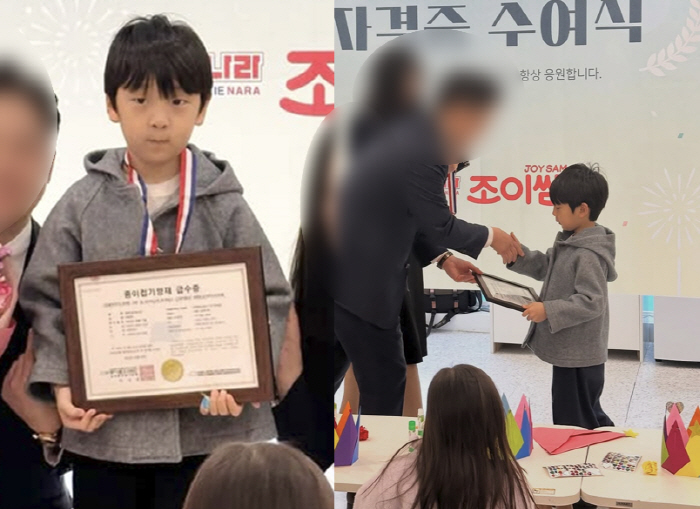 이필모♥서수연, 자식 농사 대성공...6세子, 종이접기 유아 1급 마스터