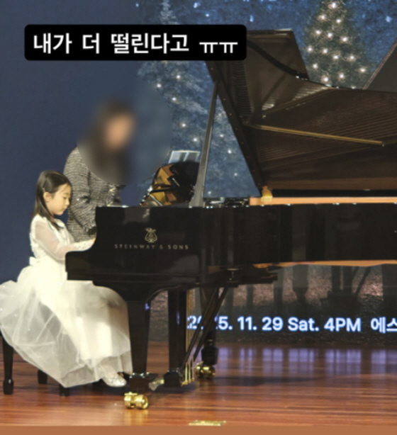 이지혜 8세 딸 태리, 기쁜 소식 전했다..."내 아기 너무 자랑스러워"