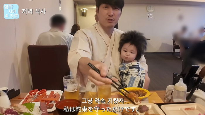 심형탁, 예쁜 子 하루 못 볼 뻔..."♥사야 날 못 믿더라" ('형탁 …