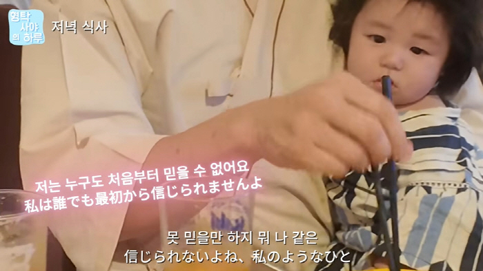 심형탁, 예쁜 子 하루 못 볼 뻔..."♥사야 날 못 믿더라" ('형탁 …