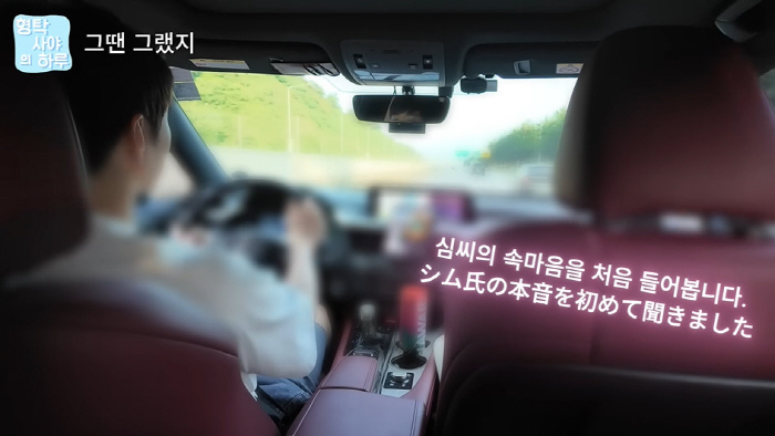 심형탁, 예쁜 子 하루 못 볼 뻔..."♥사야 날 못 믿더라" ('형탁 …