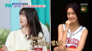 '170cm 47kg' 이요원, 46세 맞아?...