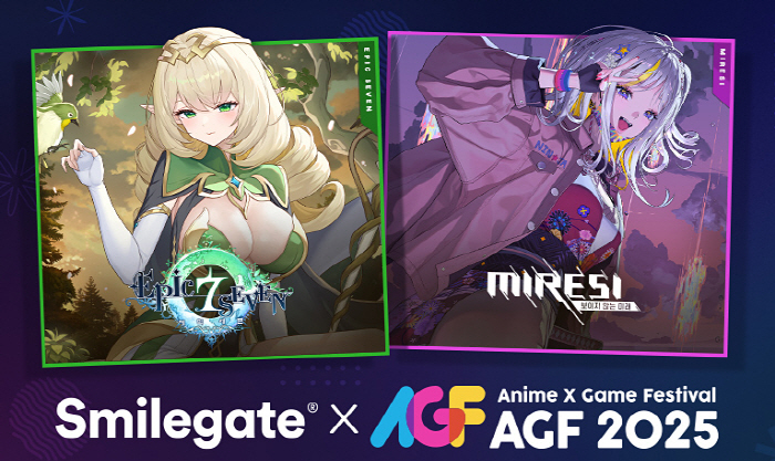 서브컬처 게임의 '지스타'로 불리는 'AGF 2025', 어떤 게임 만날…