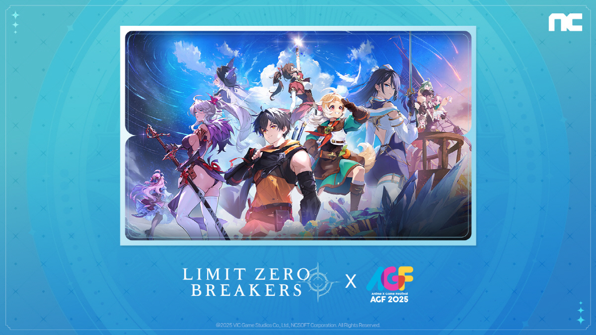 서브컬처 게임의 '지스타'로 불리는 'AGF 2025', 어떤 게임 만날…