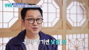 '56세' 지상렬, ♥16세 어린 신보람과 열애 인정...