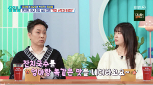 은지원, 재혼 한 달만에 또 기쁜 소식...