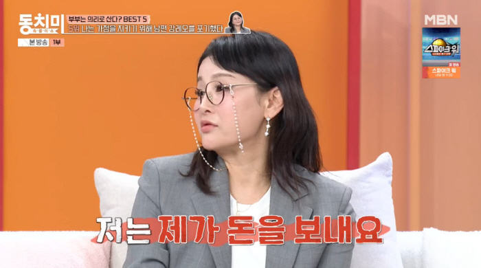 박선주, ♥강레오와 결혼 4년만 별거?..."지인들 언제 이혼하냐고" (…