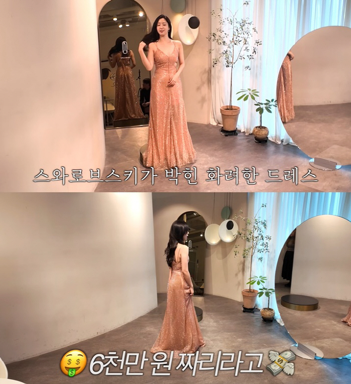 함은정, 초호화 6천만원 드레스 입고 '김병우 감독♥'과 오늘(30일) …