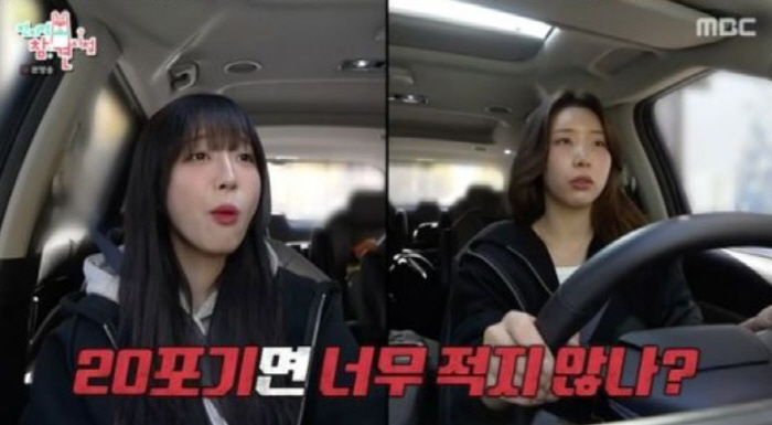 쯔양, 김장 20포기·수육 6kg·굴 2kg…초대형 먹방에 4만kcal …