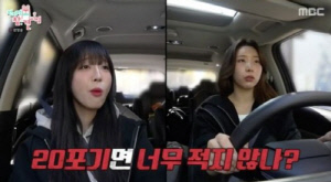 쯔양, 김장 20포기·수육 6kg·굴 2kg…초대형 먹방에 4만kcal 돌파