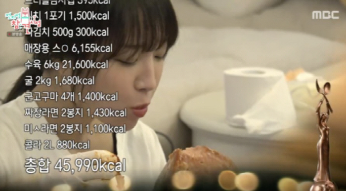 쯔양, 김장 20포기·수육 6kg·굴 2kg…초대형 먹방에 4만kcal …