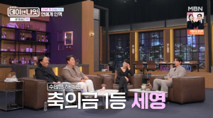 '이다인♥' 이승기, 축의금 큰손 공개…