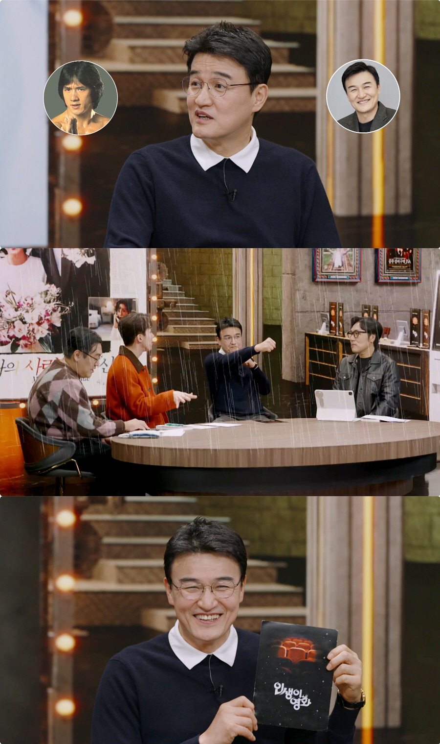 박중훈 "'투캅스' 단관개봉인데 6개월만에 87만명 관람…명절땐 TV서 …