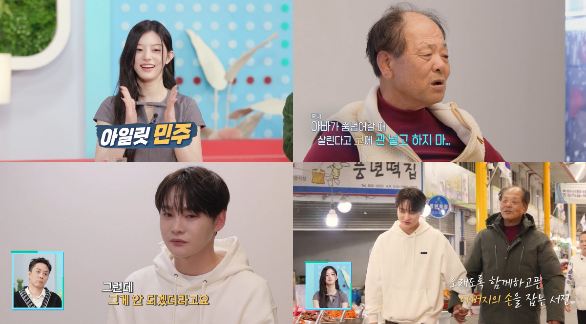 '45세' 이요원 "항상 47~48kg 몸무게 유지中…배 부르면 더 먹지…